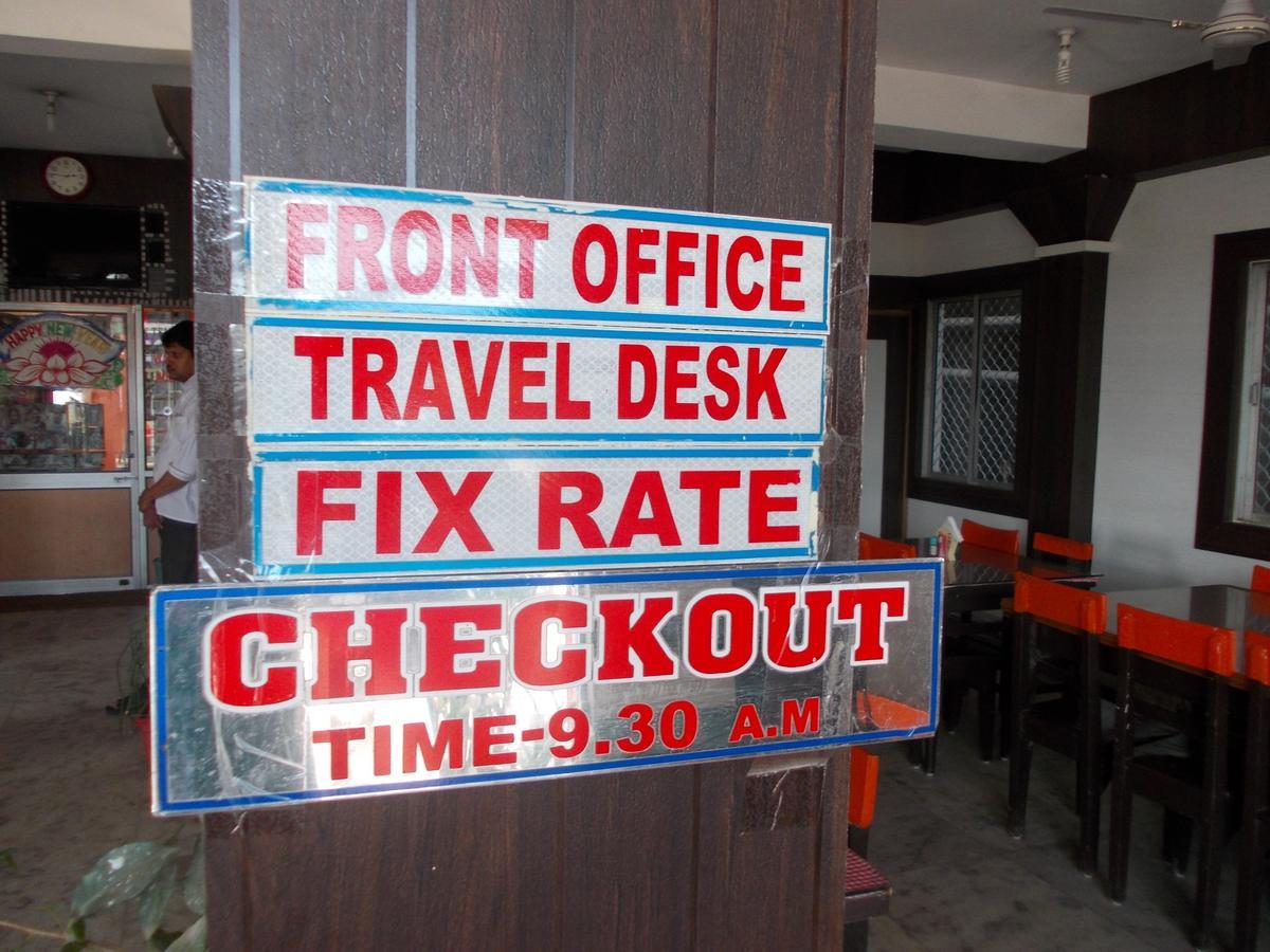 Hotel Sun Plaza-Near Konark Sun Temple- Couple Friendly-Best Choice Of Travellers Bagian luar foto
